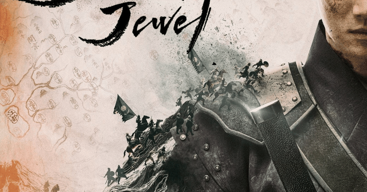 Sacred Jewel — Nueva serie | Prime Video
